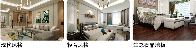 99-04 副本.jpg 海創(chuàng)集成墻面.jpg