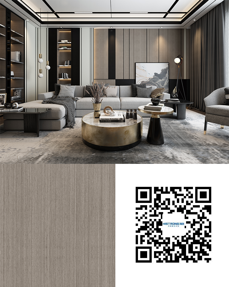 流沙灰木.png 海創(chuàng)集成墻面.png