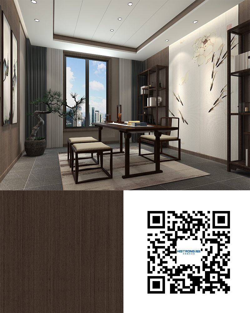 工業(yè)墨棕.png 海創(chuàng)集成墻面.png