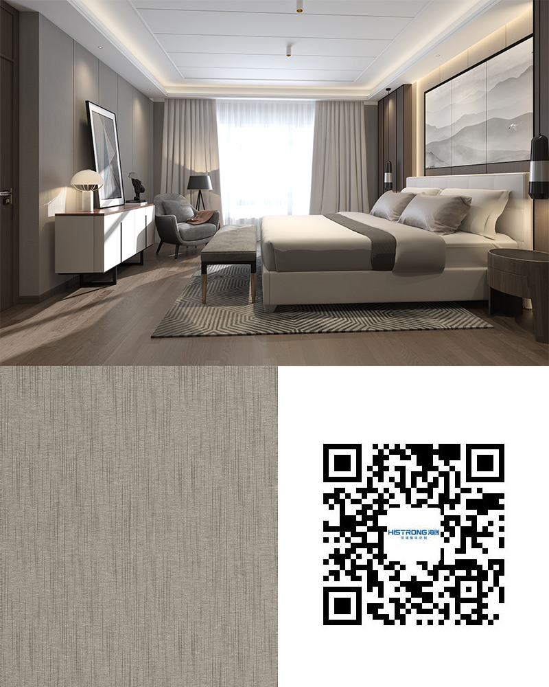 君子有道.png 海創(chuàng)集成墻面.png