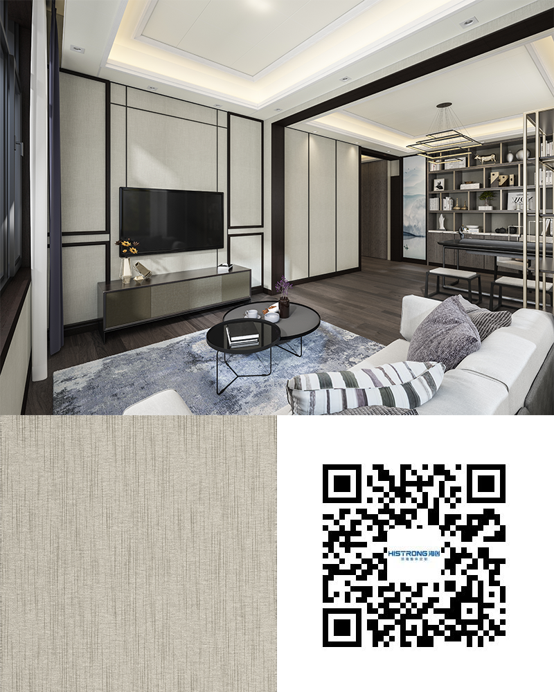 君子無爭.png 海創(chuàng)集成墻面.png