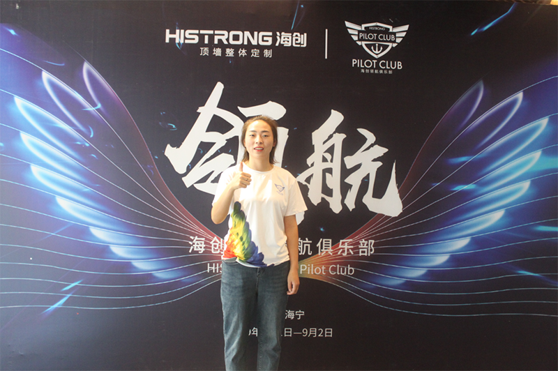 4.png 海創(chuàng)集成墻面.png