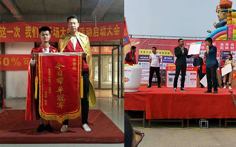 3.png 海創(chuàng)集成墻面.png