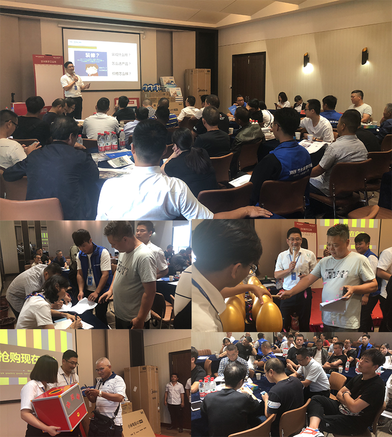 4.png 海創(chuàng)集成墻面.png