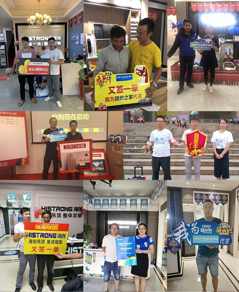 011.png 海創(chuàng)集成墻面.png