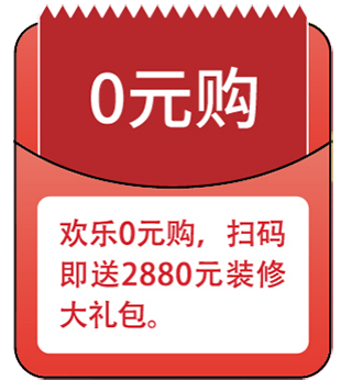圖片2.png 海創(chuàng)集成墻面.png