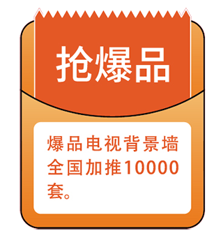 圖片3.png 海創(chuàng)集成墻面.png