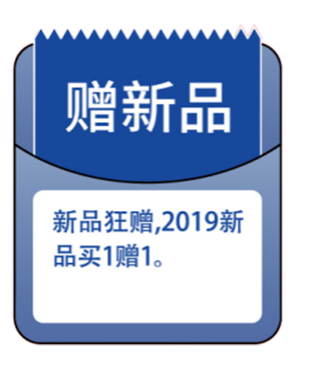 圖片4.png 海創(chuàng)集成墻面.png