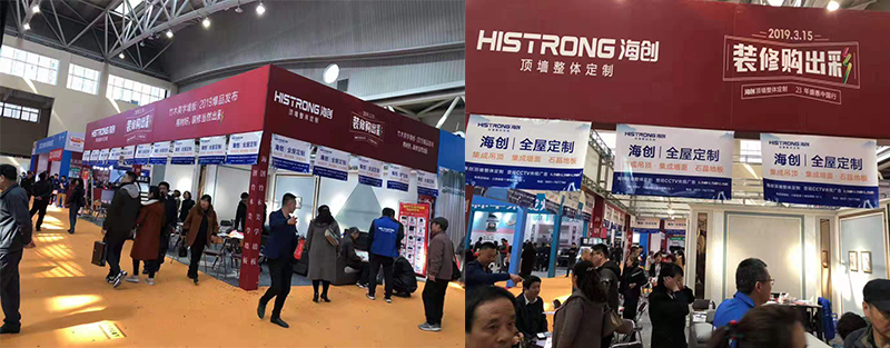 1.png 海創(chuàng)集成墻面.png