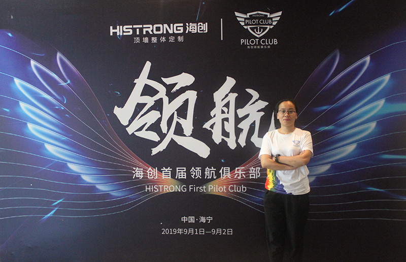 IMG_0223.jpg 海創(chuàng)集成墻面.jpg