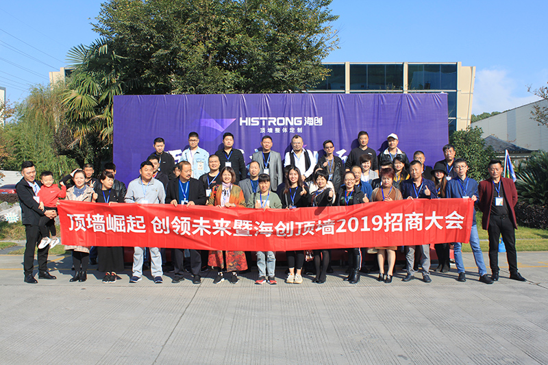 IMG_0020.jpg 海創(chuàng)集成墻面.jpg