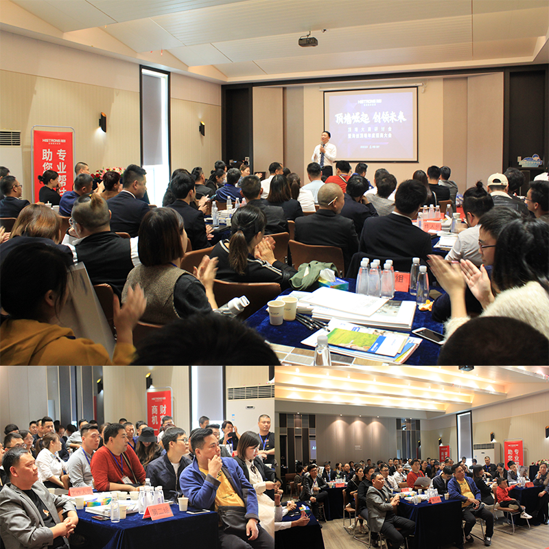 6.png 海創(chuàng)集成墻面.png