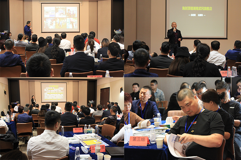 7.png 海創(chuàng)集成墻面.png