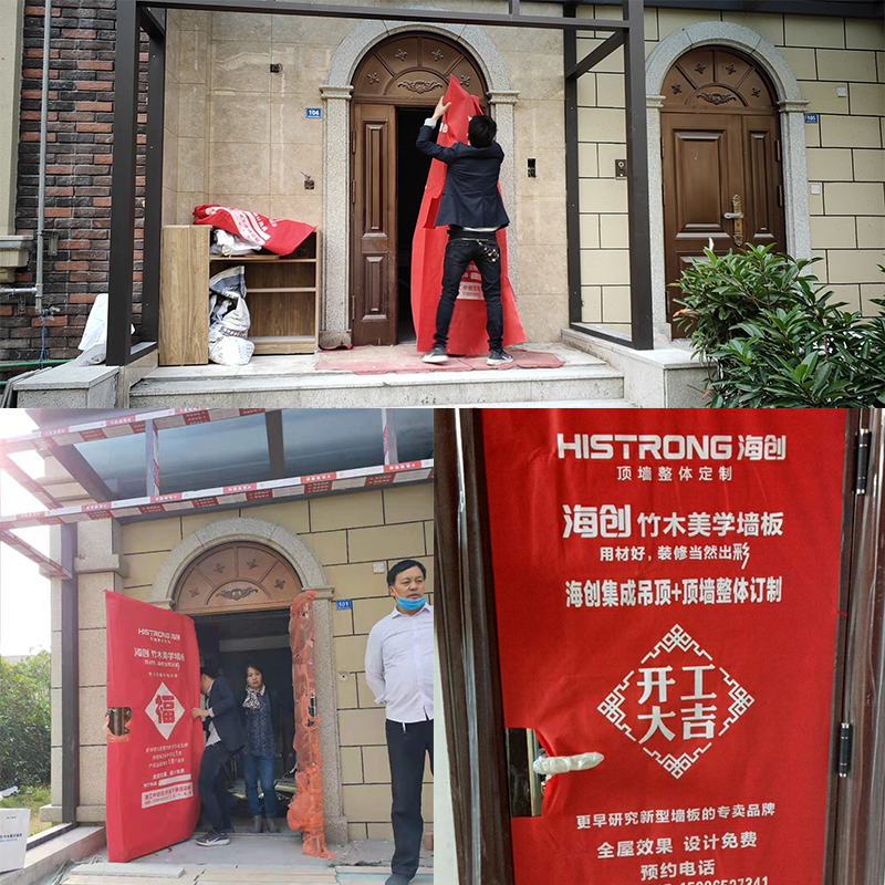 2.png 海創(chuàng)集成墻面.png