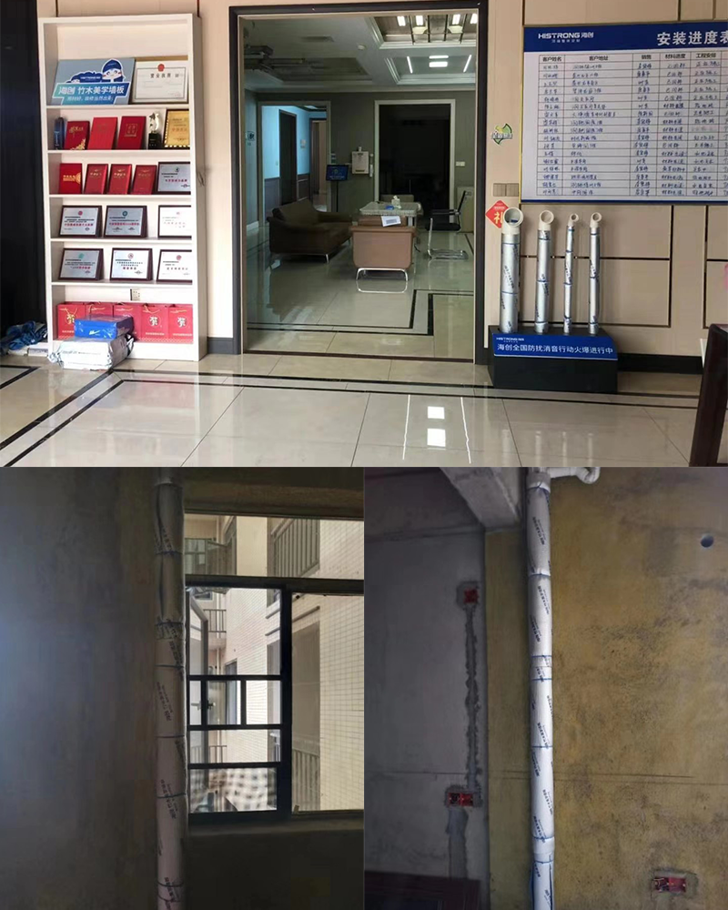 3.png 海創(chuàng)集成墻面.png