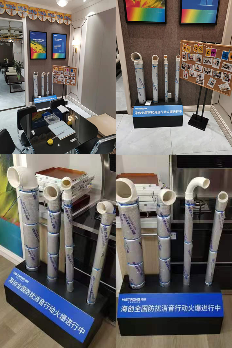 4.png 海創(chuàng)集成墻面.png