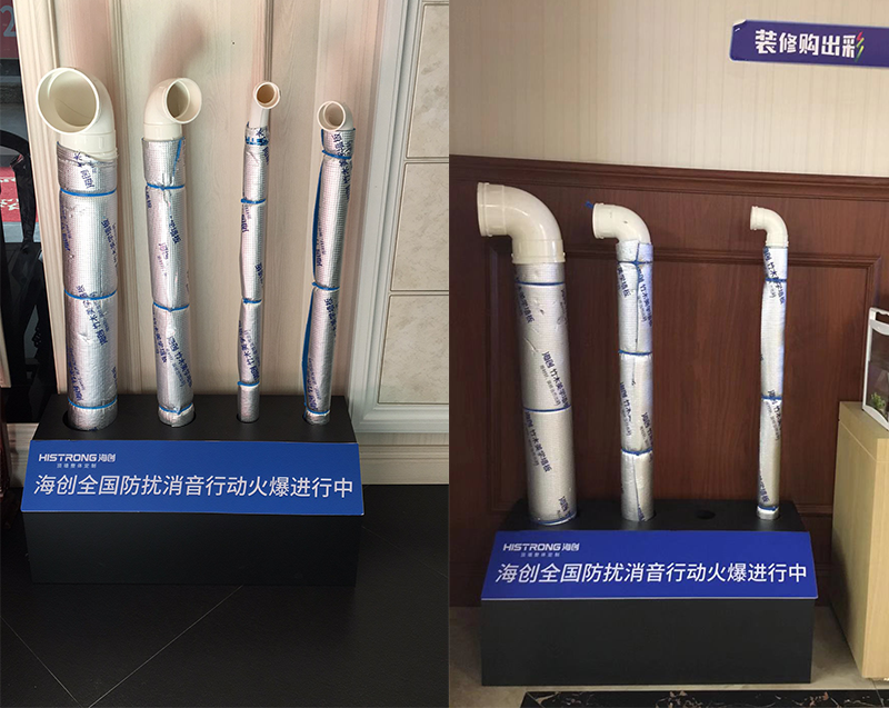 5.png 海創(chuàng)集成墻面.png