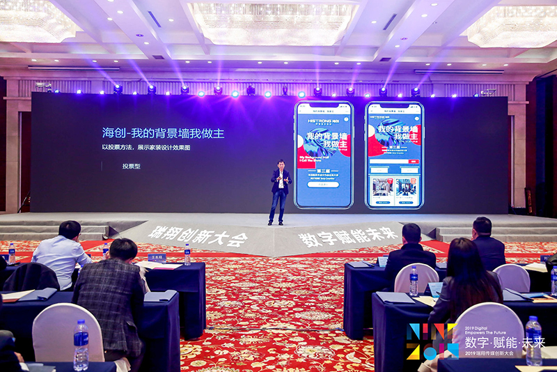 微信圖片_201911201404463.jpg 海創(chuàng)集成墻面.jpg