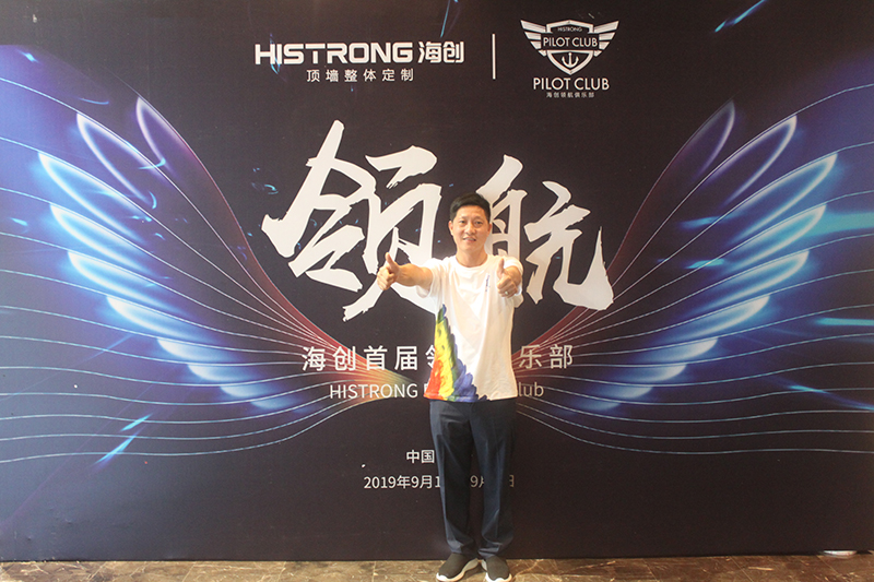 微信圖片_20191122154411.jpg 海創(chuàng)集成墻面.jpg