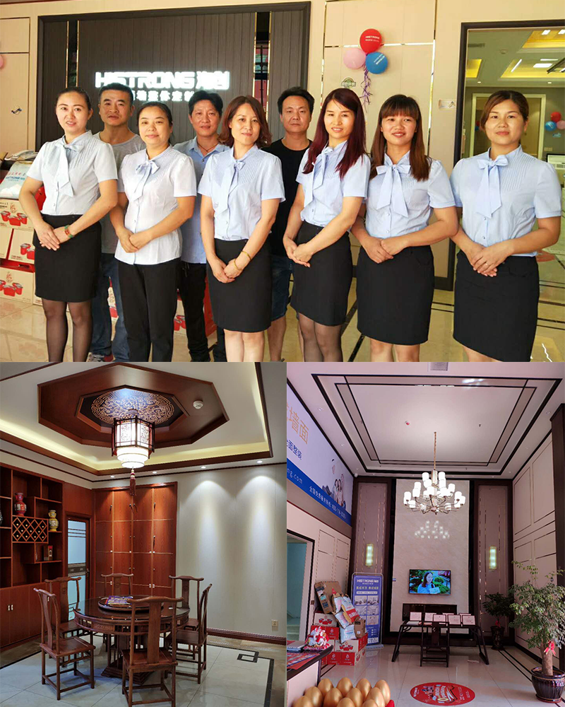 2.png 海創(chuàng)集成墻面.png