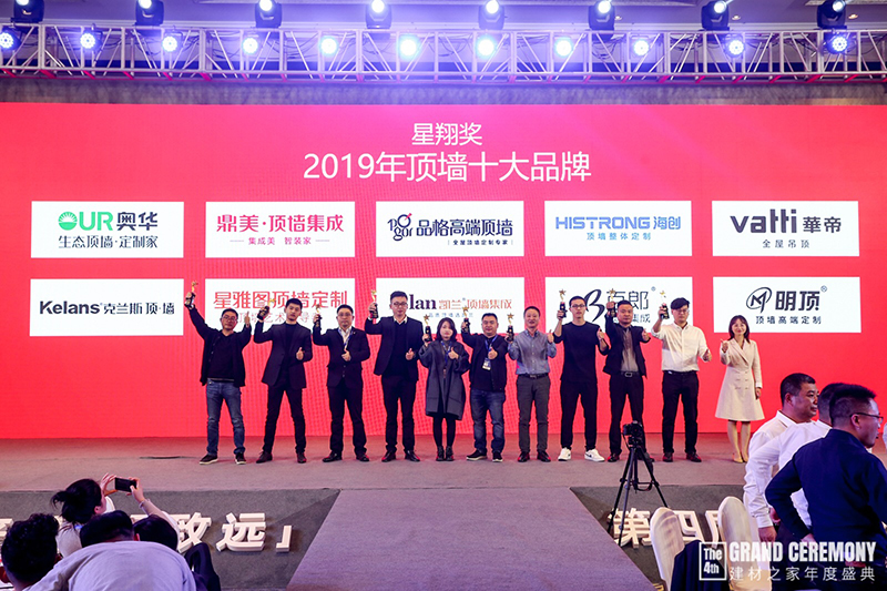 海創(chuàng)集成墻面.jpg 海創(chuàng)集成墻面.jpg