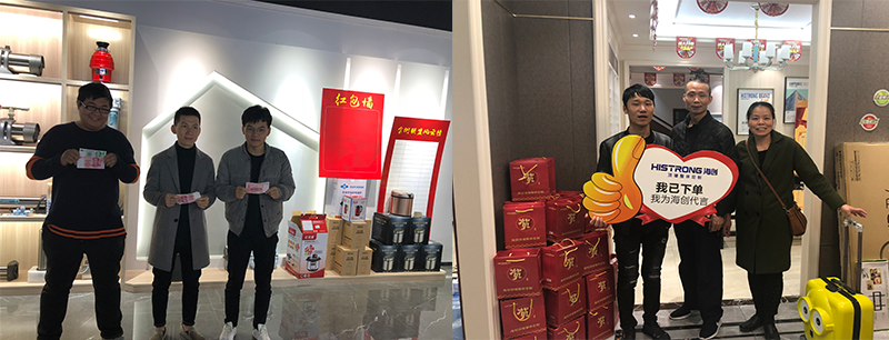 4.png 海創(chuàng)集成墻面.png