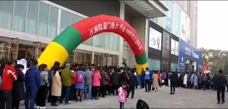 QQ圖片20191124225537.png 海創(chuàng)集成墻面.png