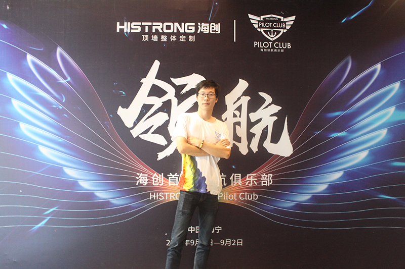 IMG_0076.jpg 海創(chuàng)集成墻面.jpg