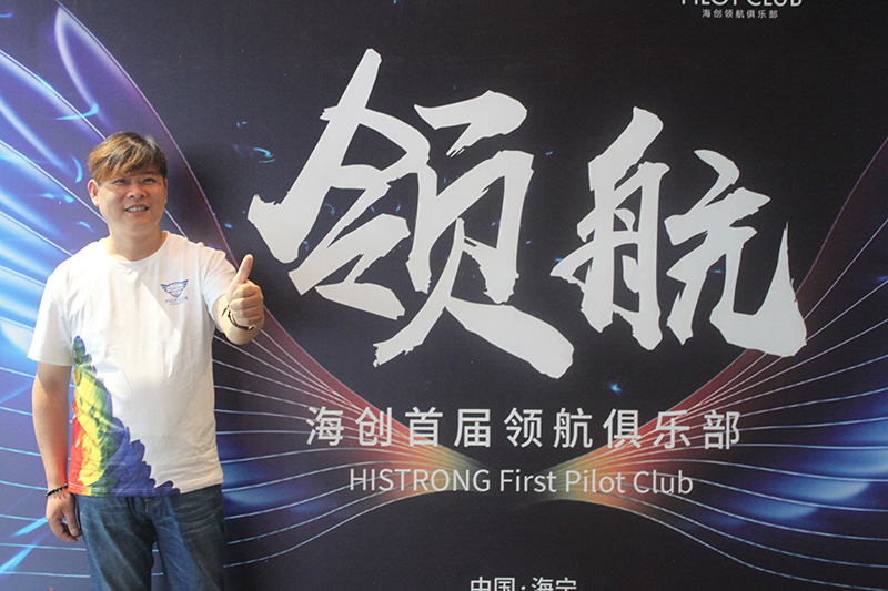 IMG_0065.jpg 海創(chuàng)集成墻面.jpg