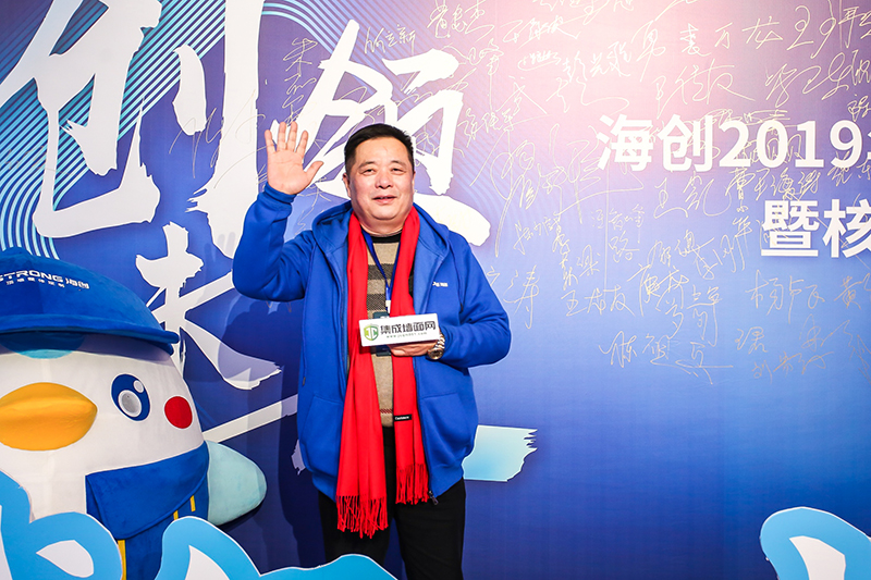 微信圖片_20200104085316.jpg 海創(chuàng)集成墻面.jpg