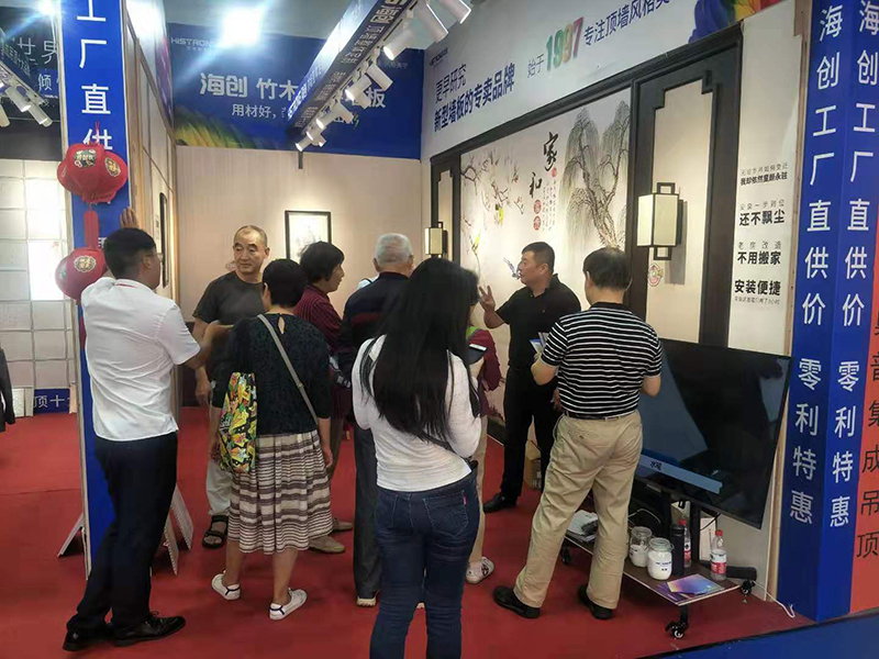 微信圖片_202001041246366.jpg 海創(chuàng)集成墻面.jpg