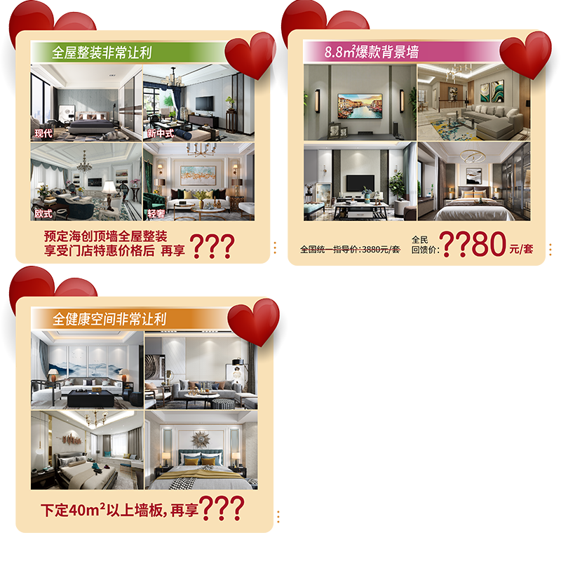 墻面.png 墻面.png