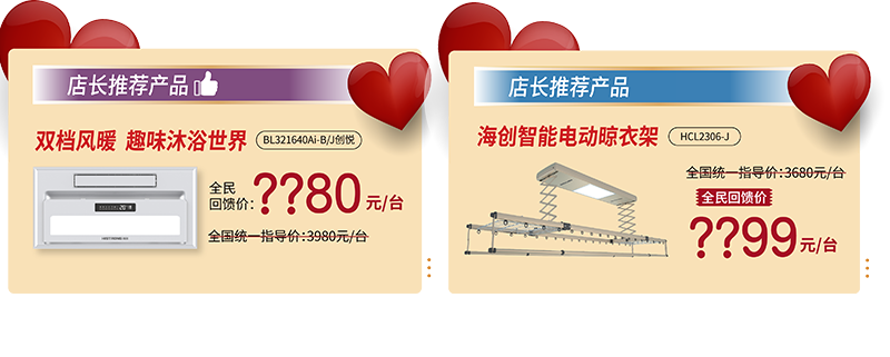 電器.png 電器.png