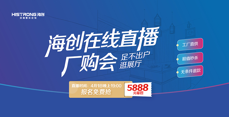 中國集成墻面網(wǎng)-782x400-05.jpg 中國集成墻面網(wǎng)-782x400-05.jpg