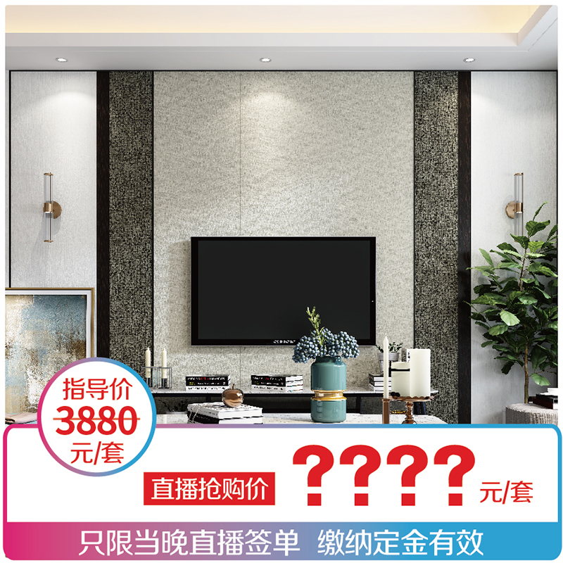 背景墻.jpg 背景墻.jpg