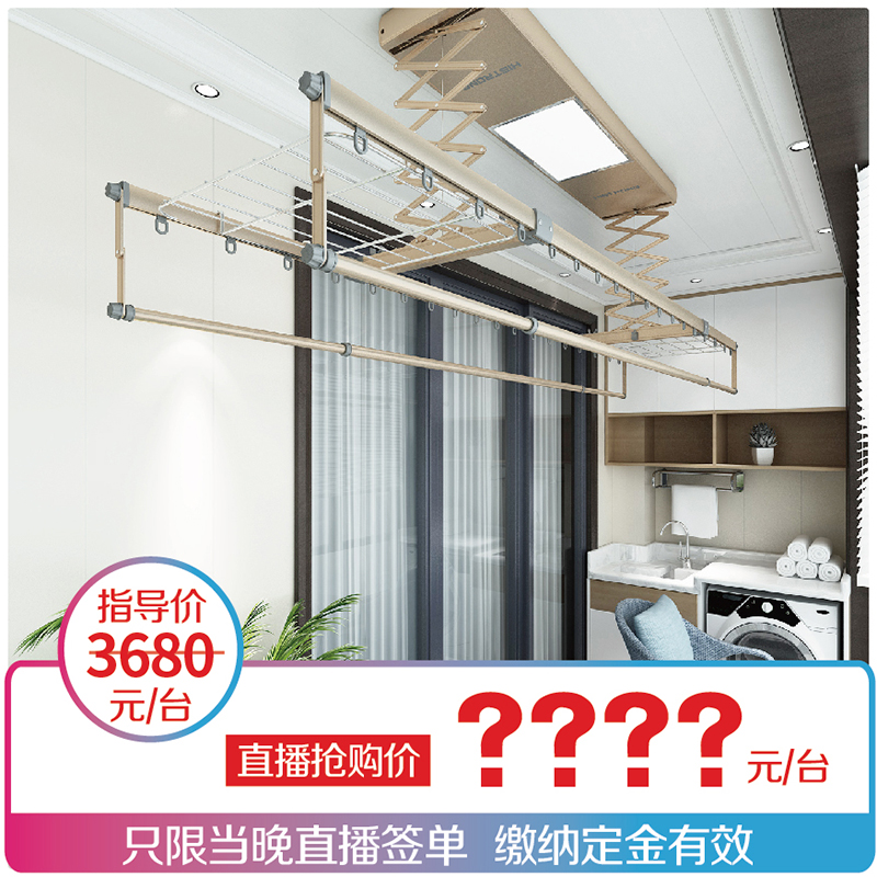 晾衣架 (3).jpg 晾衣架 (3).jpg