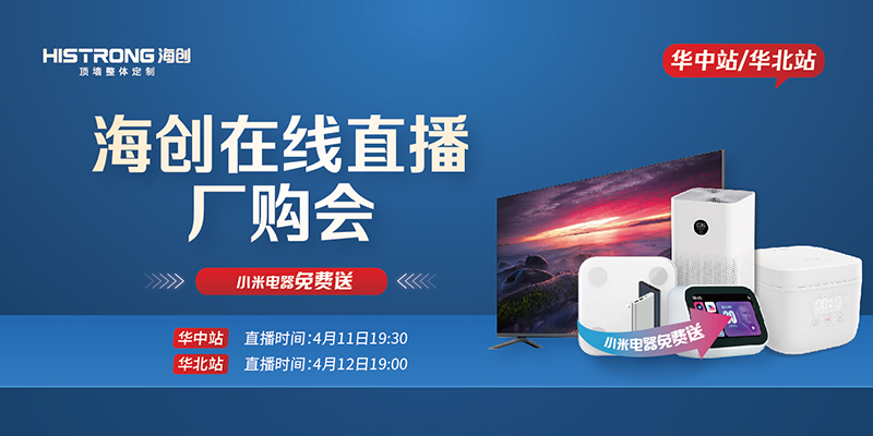 中國(guó)集成墻面網(wǎng)-700x350-06.jpg 中國(guó)集成墻面網(wǎng)-700x350-06.jpg
