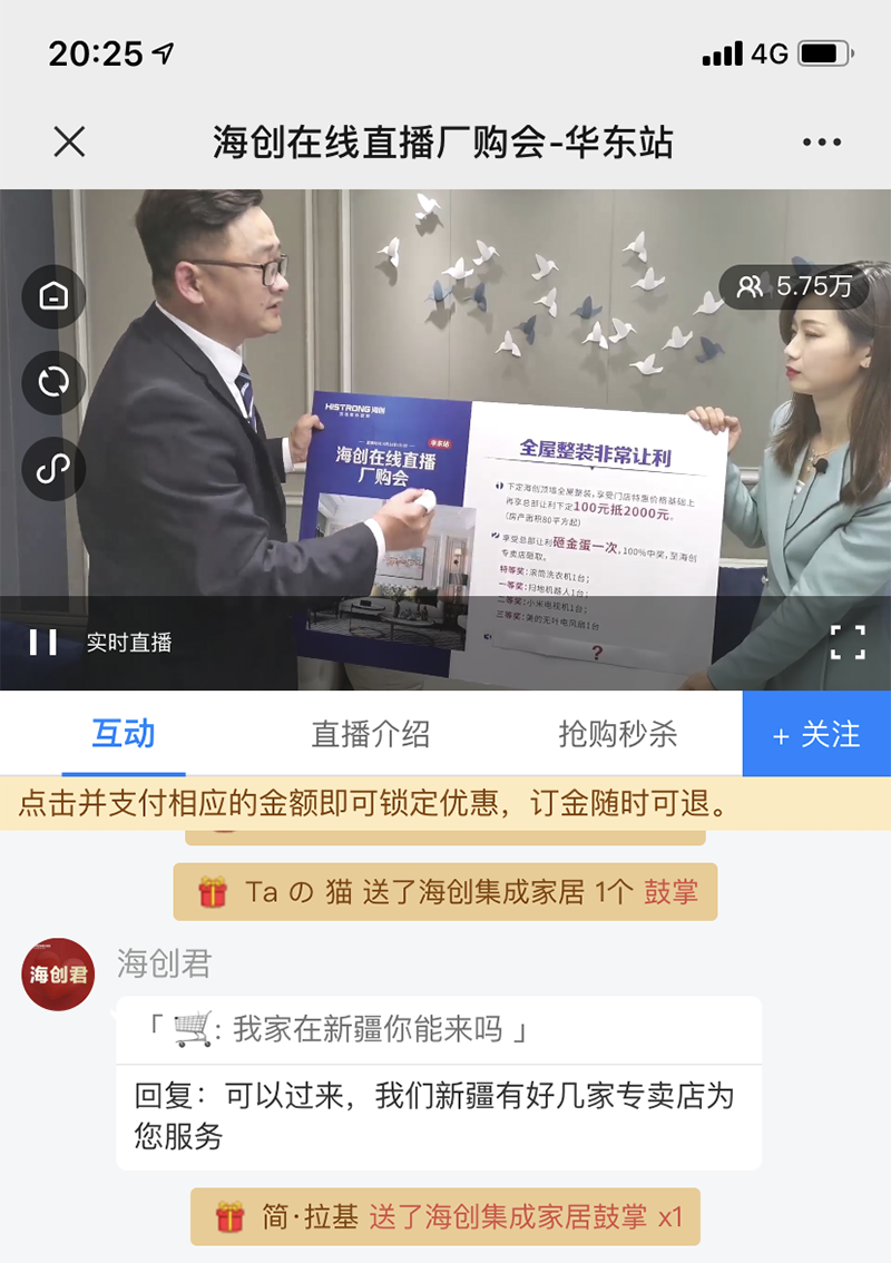 微信圖片_20200420103430.png 微信圖片_20200420103430.png