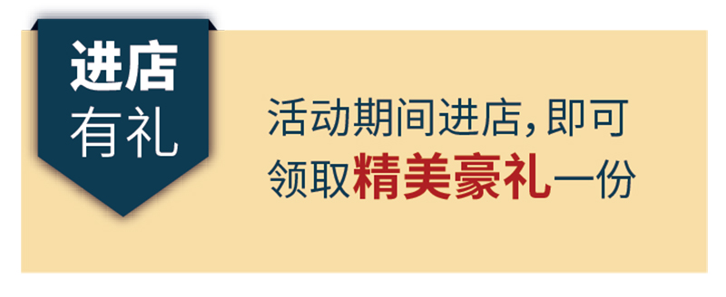 進店有禮 副本.jpg 進店有禮 副本.jpg