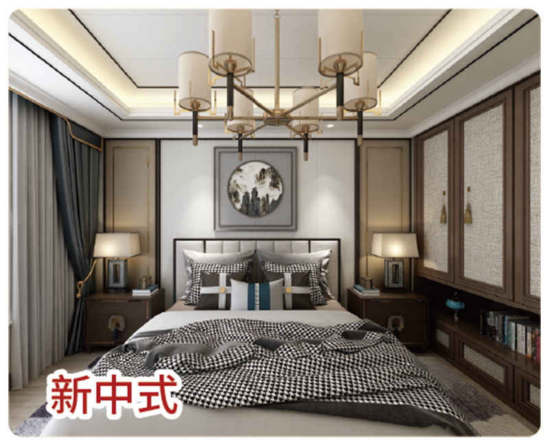 新中式 副本.jpg 新中式 副本.jpg