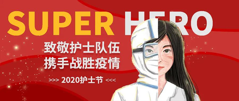 微信圖片_20200512095319.jpg 微信圖片_20200512095319.jpg