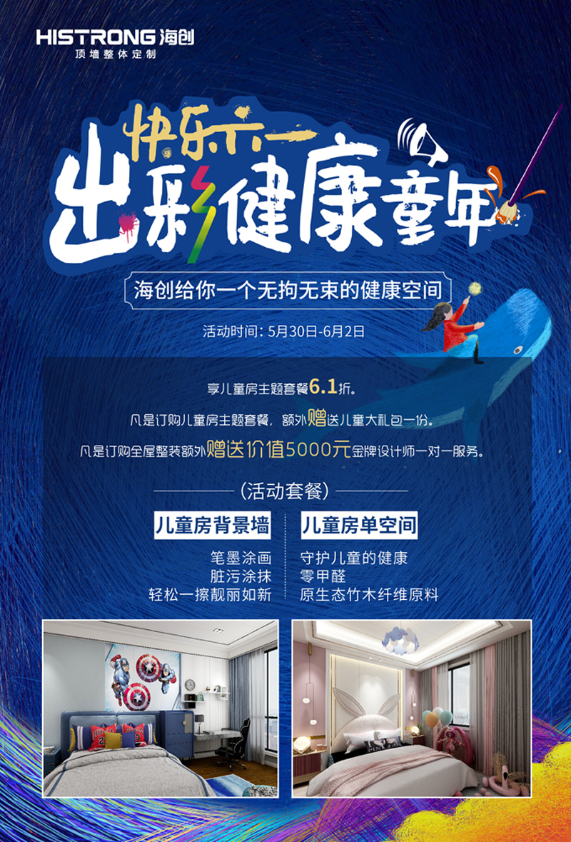 海報(bào)圖副本.jpg 海報(bào)圖副本.jpg