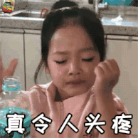 微信圖片_20200605085321.gif 微信圖片_20200605085321.gif