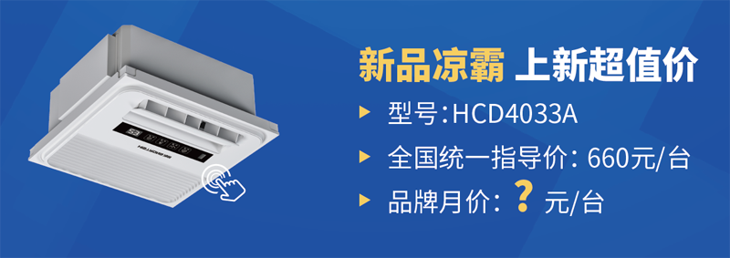 涼霸.png 涼霸.png