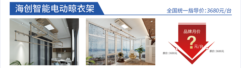 晾衣架.png 晾衣架.png