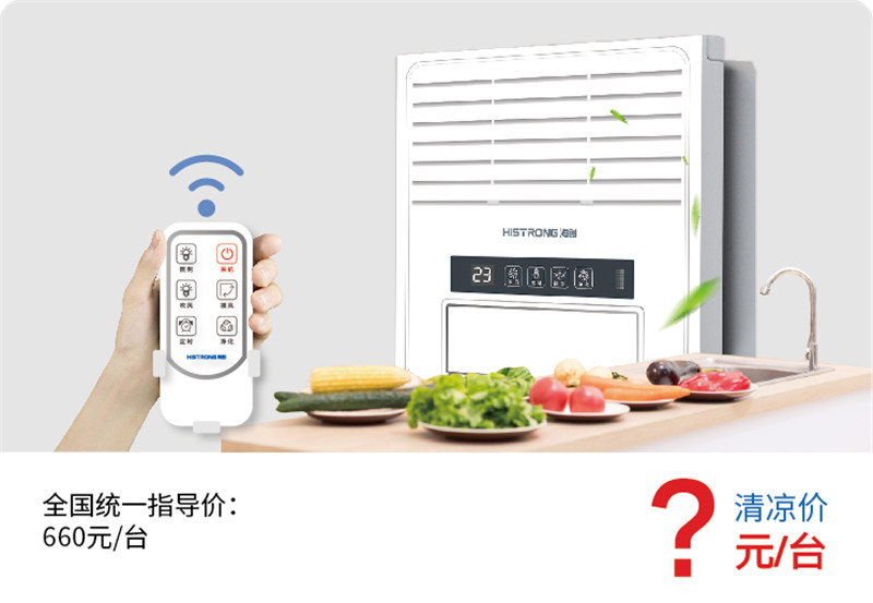 涼風(fēng)扇.jpg 涼風(fēng)扇.jpg