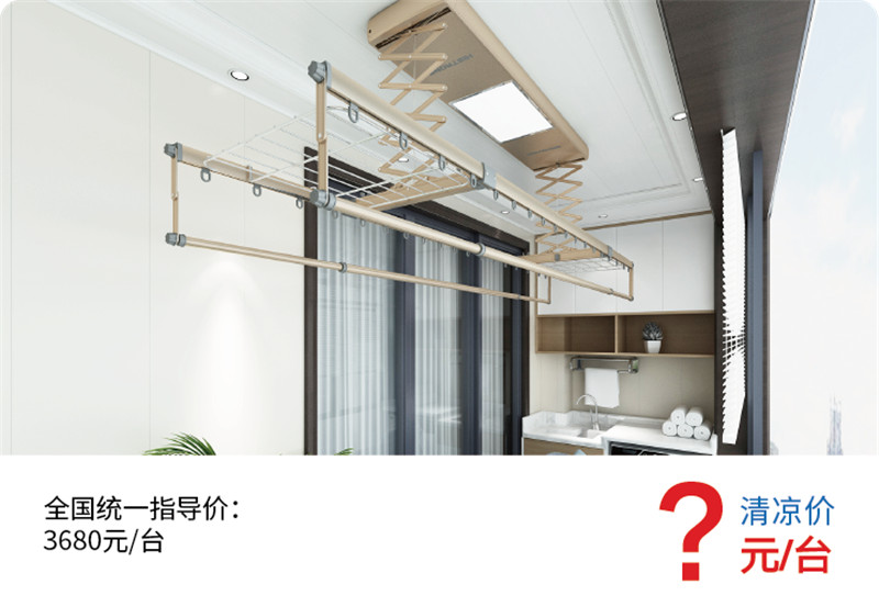 晾衣架.jpg 晾衣架.jpg