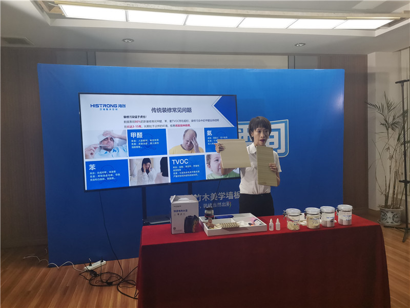 海創(chuàng)集成吊頂 海創(chuàng)集成吊頂