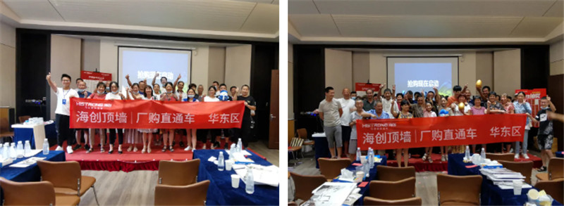 海創(chuàng)集成墻面 海創(chuàng)集成墻面