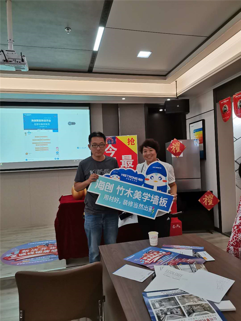 海創(chuàng)集成吊頂 海創(chuàng)集成吊頂